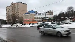 Трафик
