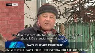 Дорогу к дому Филипа расчистили в приоритетном порядке