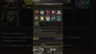Круг смерти на Сильфе в Lineage 2 Essence 