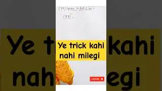 "Zero time " Square trick 🔥💯 vedic maths | #shorts #short #shortvideo