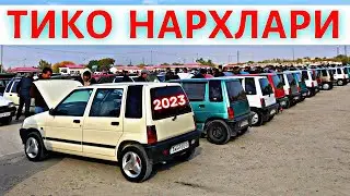 TICO NARXLARI 2023 ТИКО НАРХЛАРИ 2023.SAMARQAND MOSHINA BOZORI 2023.TIKO NARXLARI 2023