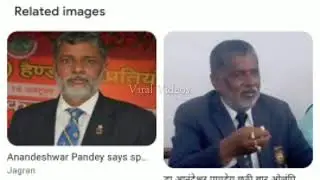 Anandeshwar Pandey hot videos leaked out | Hot Videos