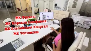 Сколько сейчас стоит снять Квартиру в Сочи❓Вот это цены….