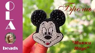 Брошь из бисера Микки Маус / Мастер @ola.beads Вышивка бисером / Handmade beaded brooch Mickey Mouse