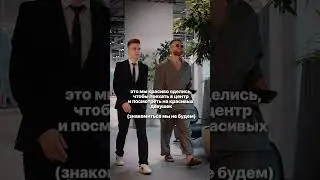 это мы красиво оделись