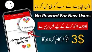 Blove Network Update || Free 100 Blv tokens end || Pay 3USDB to Activate your Account