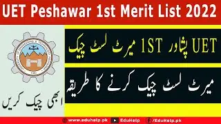 UET Peshawar 1st Merit List 2022