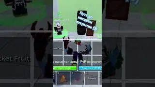 #BF #bloxfruits