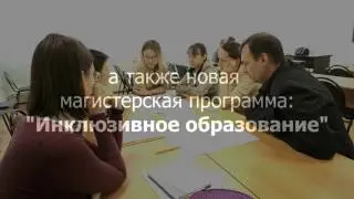 магистры