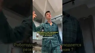 Совсем чуть-чуть нарушена концентрация