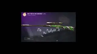 #so2
