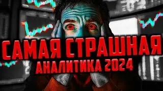 😱 БИТКОИН - ЛЕГКИЕ 100,000$ или 