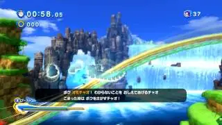 Sonic Generations Omochao Hill Zone