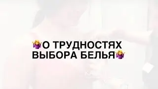 Казань. Шоу-рум БРАШОП. О трудностях выбора.