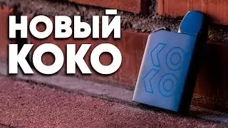 💥 Компактный вкус | Обзор на Uwell Caliburn AK2 POD System