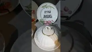 арт посуда хуй