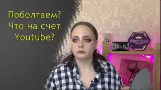 Поболтаем? собирайся со мной!