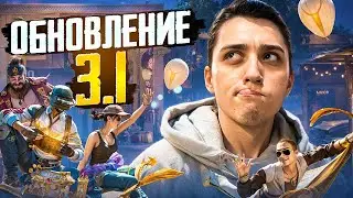 БЕРУ ЗАВОЕВАТЕЛЯ В ПУБГ МОБАЙЛ С ВЕБКОЙ 😱 СТРИМ PUBG MOBILE PODOLSK ПАБГ МОБАЙЛ | ОБНОВЛЕНИЕ 3.1