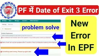 no contribution was received,date of exit updation is not possible,please contact your employer