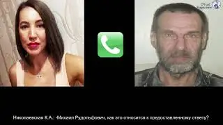 Тупая юрист из Управления Опеки Петрозаводска