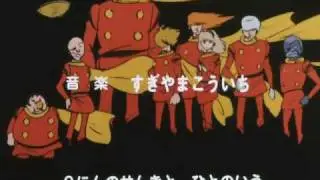 Cyborg 009 Sigla Iniziale HQ