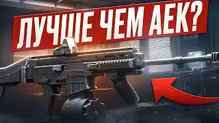 НОВИНКА! ZC807 - Убийца АЕКа
