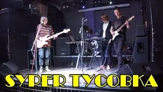 LIVE КОНЦЕРТ ГРУППЫ INUMO (ВЛОГ СПБ) 2018