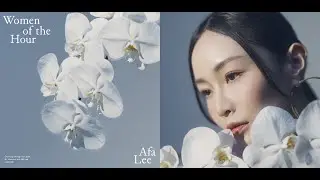 Women of the Hour - Grow·ing through Sol·i·tude: An Interview with Afa Lee/ˈsɒlɪtjuːd/