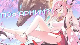 Genshin Impact - Пофармим?! (удивительный турнир плесенников)
