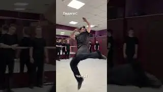 Педагог VS Ученики | Батл🥊| Часть 1 тгк: pereplyas 
