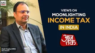 Views on Moonlighting/Freelancing Income Tax Implications in India | AAJ TAK | SAG Infotech