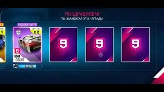 Asphalt 9 Legends - набор BLACK FRIDAY