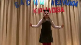Страна читающая — Юля Лашманова читает произведение «Слон и Моська» И. А. Крылова