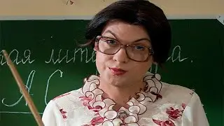 у каждого есть такая учительница