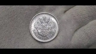 50 копеек 1914 ВС Плоский чекан UNC ЛЮКС