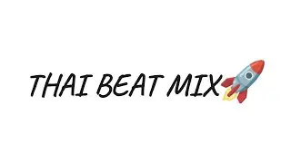 THAI BEAT MIX (THAI REMIX)
