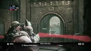 Gears of War: Judgment (