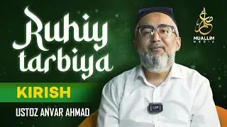 RUHIY TARBIYA | Kirish | Ustoz Anvar Ahmad
