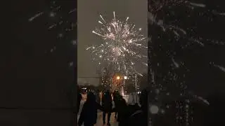 С новым годом!