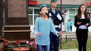Гимн ВДВ