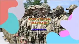 Офицеры и Солдаты