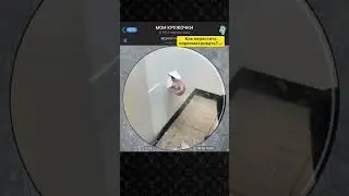 Помог 