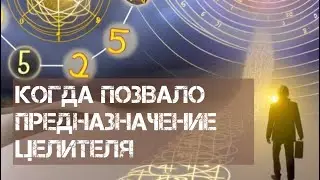 ОТ КОПИРАЙТИНГА К ЦЕЛИТЕЛЬСТВУ / Александр Салогуб