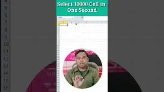 Select 10000 cell in 1 second | #Excel #msexcel #exceltutorial #exceltips #excelticks #viral
