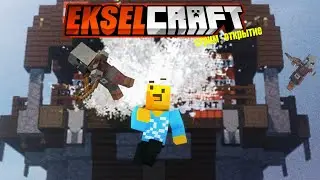 ОТКРЫТИЕ СЕРВЕРА! играем