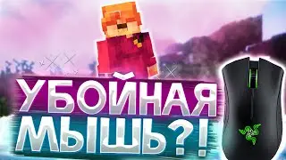 💚УБОЙНАЯ МЫШЬ MAVRO M425G|ПОЛНЫЙ РАЗБОР!👱‍♂️
