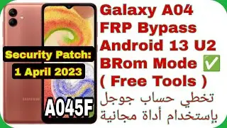 Galaxy A04 (A045F) Bypass Google Account -FRP Android 13 U2 No Test Point| تخطي حساب جوجل جالكسي A04