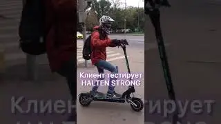 Тест-драйв Halten Strong 