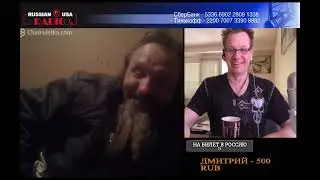 Наши Бомжи самые Культурные  и Правильные Бомжи