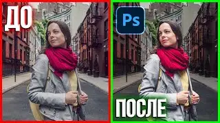 КАК ЗАТЕМНИТЬ ФОН в фотошопе? Уроки для фотографов